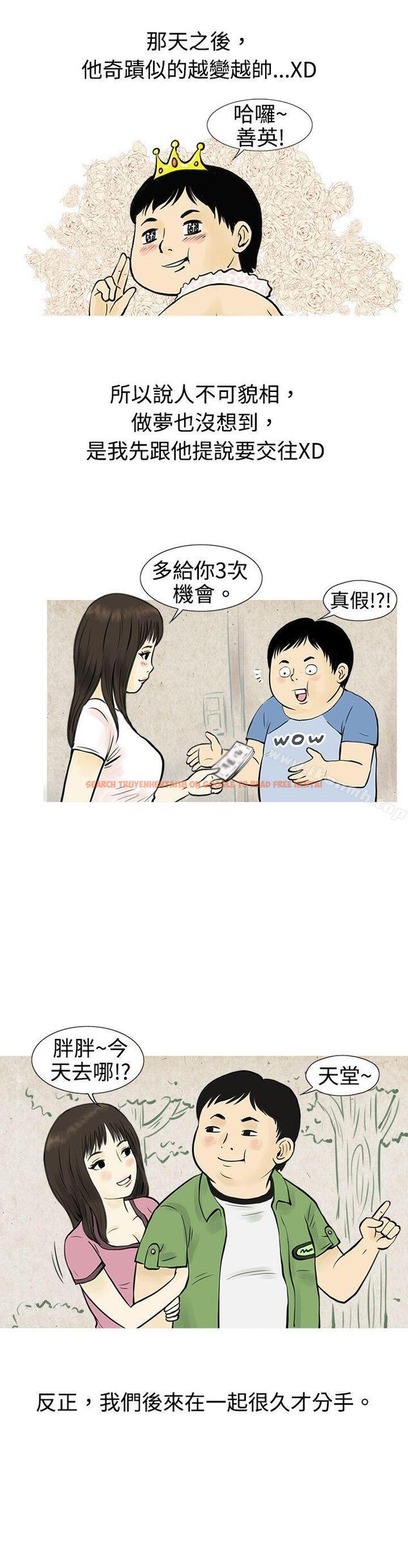 查看漫画秘密Story(完結) - 與房客兒子的鹹溼故事（下） - tymanga.com中的349870图片
