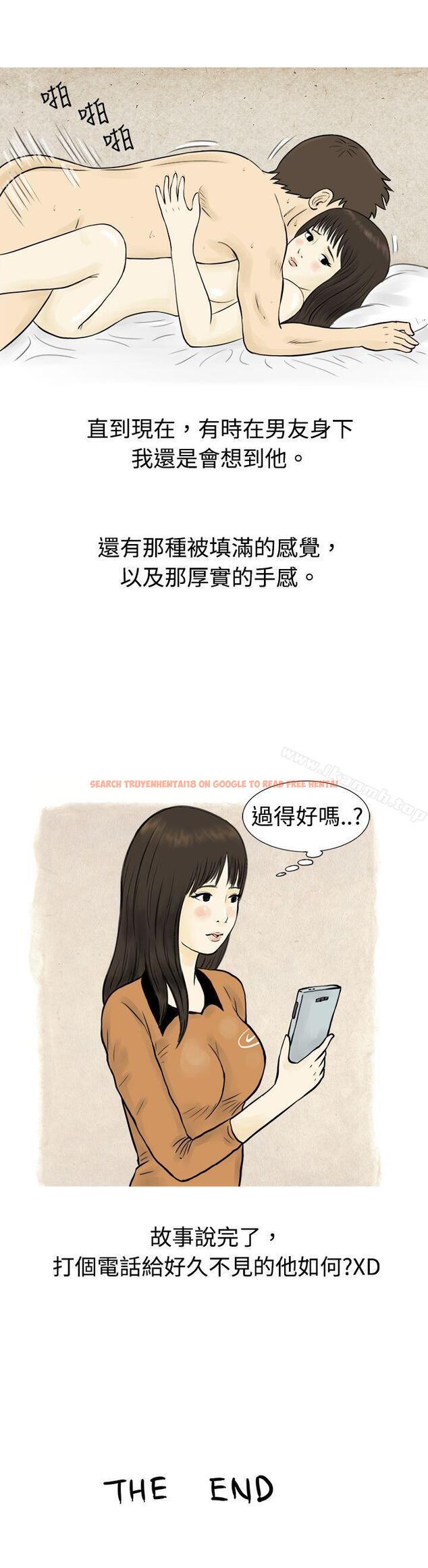 查看漫画秘密Story(完結) - 與房客兒子的鹹溼故事（下） - tymanga.com中的349888图片