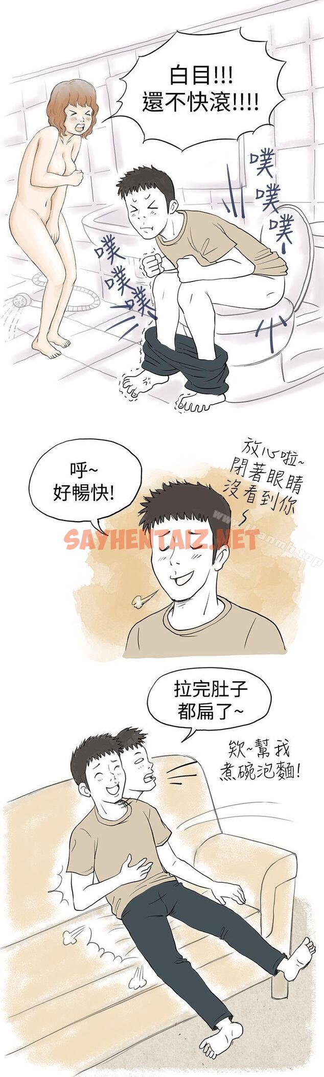 查看漫画秘密Story(完結) - 與哥哥的朋友在租屋...(上) - sayhentaiz.net中的344972图片