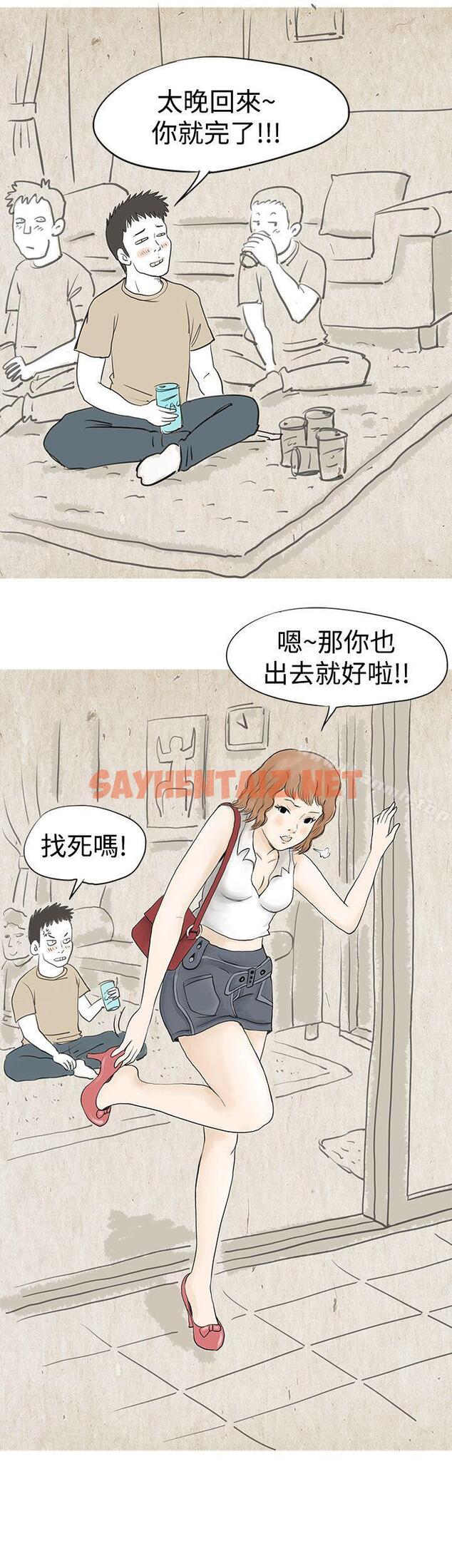 查看漫画秘密Story(完結) - 與哥哥的朋友在租屋...(上) - sayhentaiz.net中的345025图片