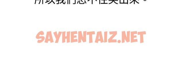 查看漫画秘密Story(完結) - 與哥哥的朋友在租屋...(下) - sayhentaiz.net中的345400图片