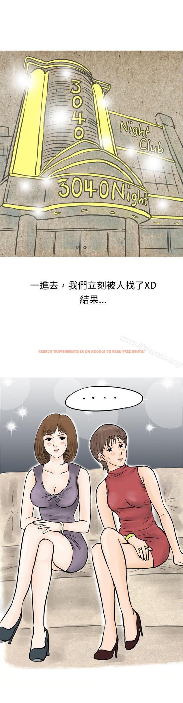 查看漫画秘密Story(完結) - 遇見小一輪的年下男（上） - tymanga.com中的347458图片