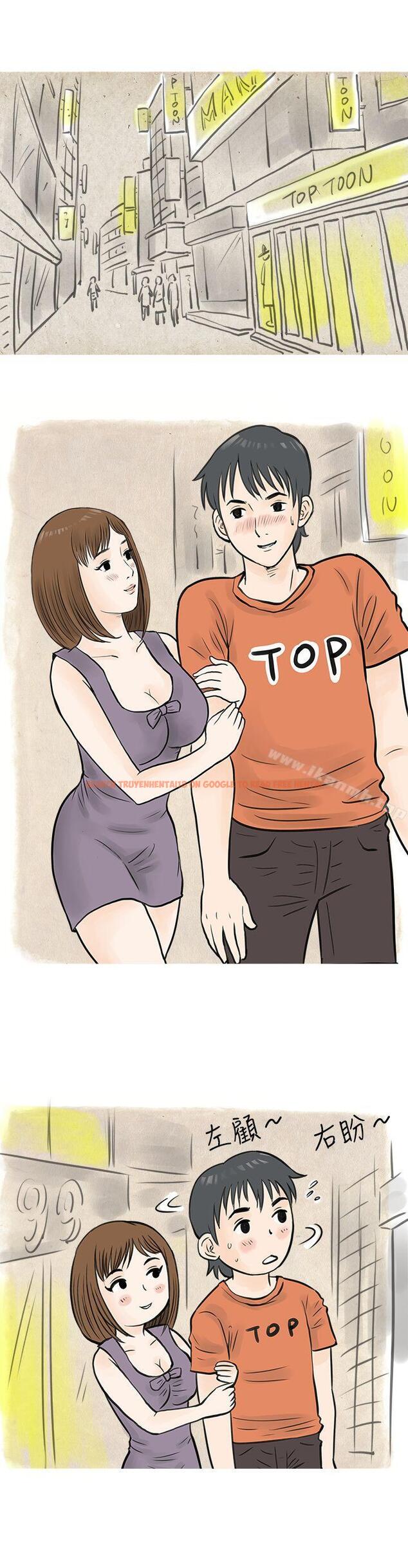 查看漫画秘密Story(完結) - 遇見小一輪的年下男（上） - tymanga.com中的347542图片