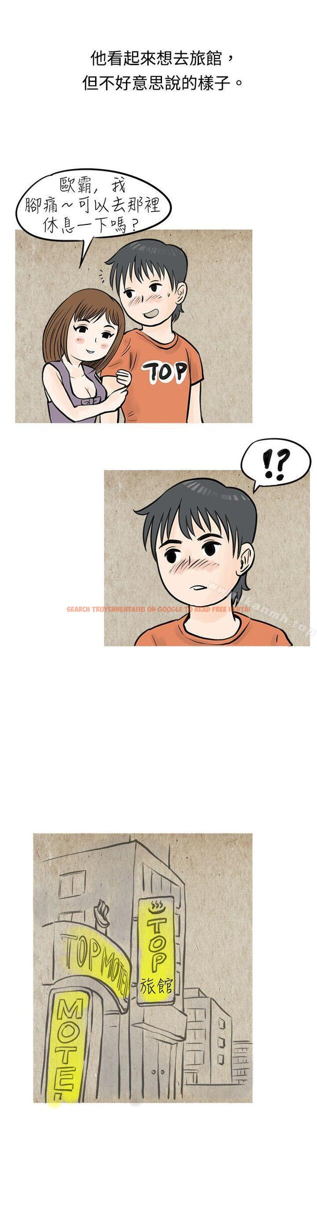 查看漫画秘密Story(完結) - 遇見小一輪的年下男（上） - tymanga.com中的347555图片