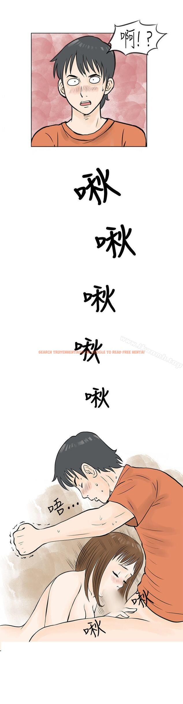 查看漫画秘密Story(完結) - 遇見小一輪的年下男（上） - tymanga.com中的347577图片
