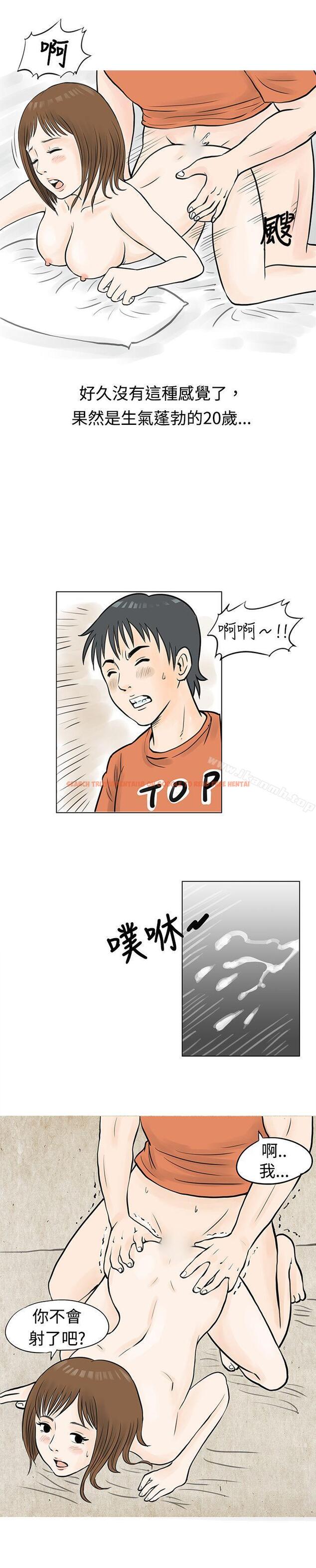 查看漫画秘密Story(完結) - 遇見小一輪的年下男（下） - tymanga.com中的347648图片
