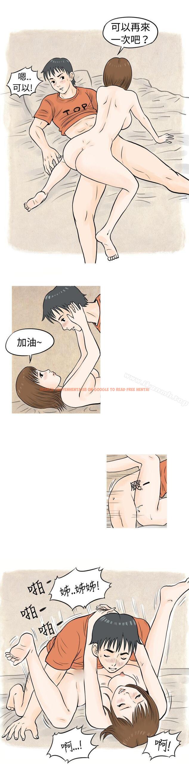 查看漫画秘密Story(完結) - 遇見小一輪的年下男（下） - tymanga.com中的347677图片