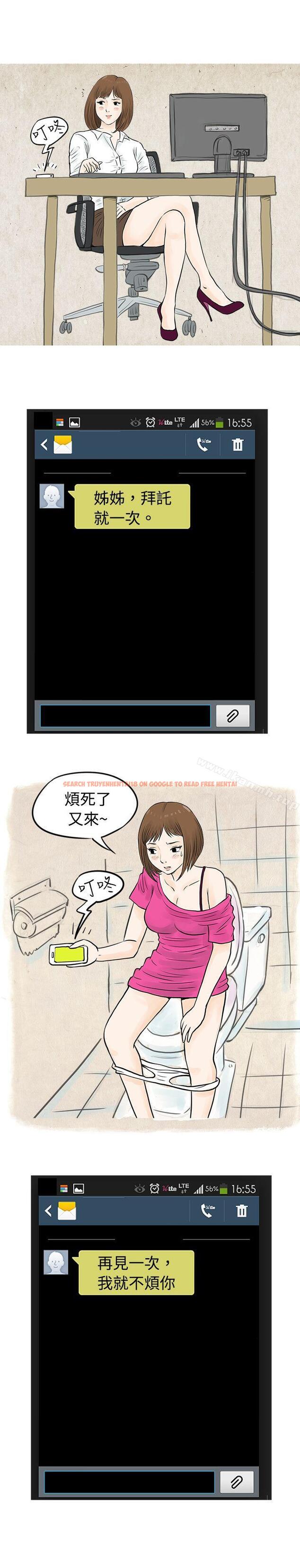 查看漫画秘密Story(完結) - 遇見小一輪的年下男（下） - tymanga.com中的347745图片