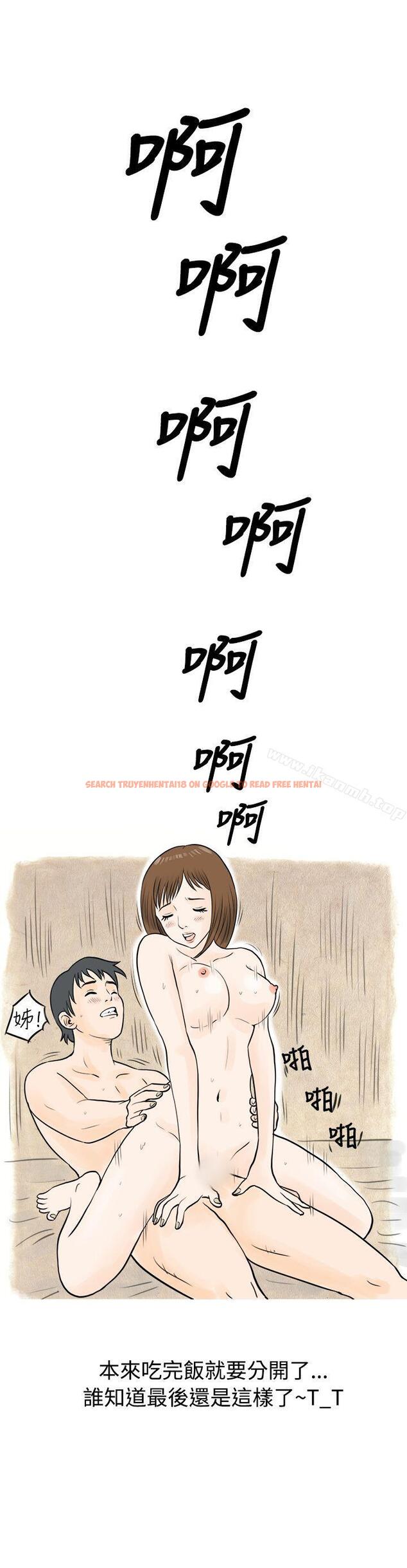 查看漫画秘密Story(完結) - 遇見小一輪的年下男（下） - tymanga.com中的347779图片
