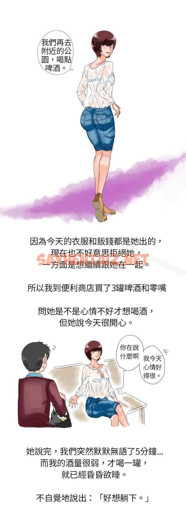 查看漫画秘密Story(完結) - 與朋友姊姊的秘密(上) - sayhentaiz.net中的341460图片