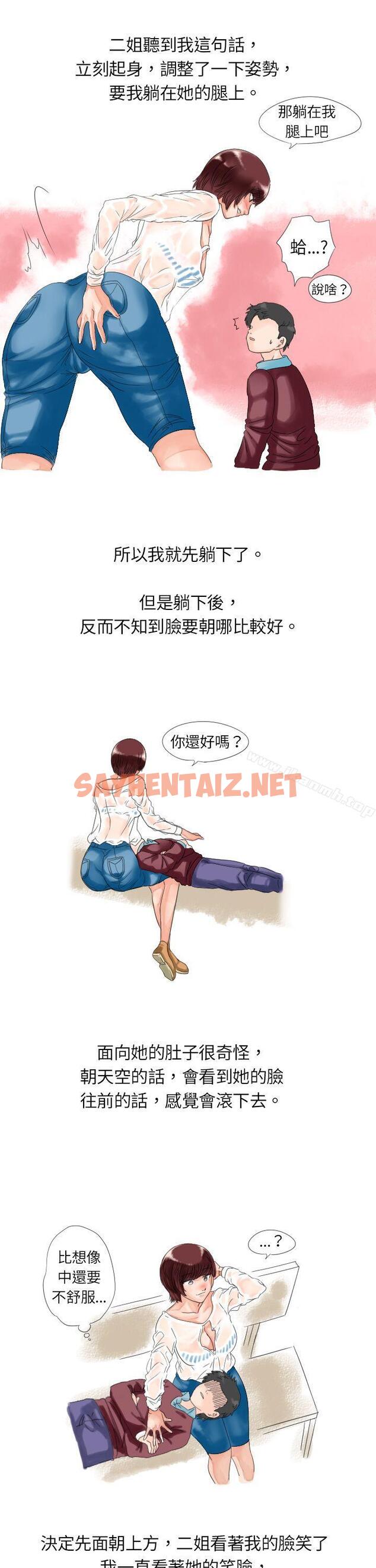 查看漫画秘密Story(完結) - 與朋友姊姊的秘密(上) - sayhentaiz.net中的341468图片