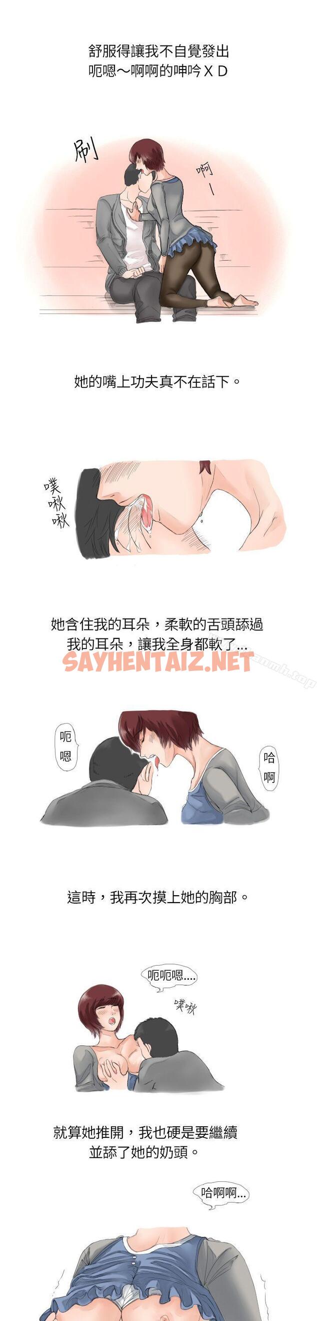 查看漫画秘密Story(完結) - 與朋友姊姊的秘密(下) - sayhentaiz.net中的341585图片