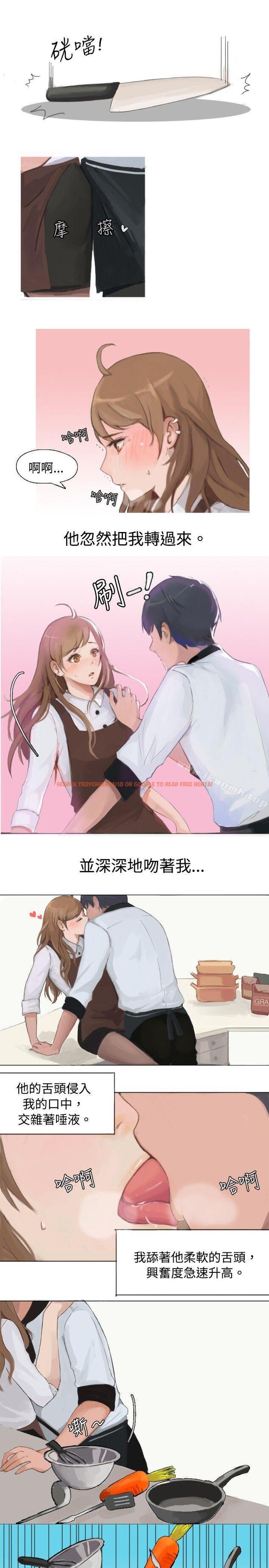 查看漫画秘密Story(完結) - 與型男主廚的花癡故事(下) - tymanga.com中的350248图片