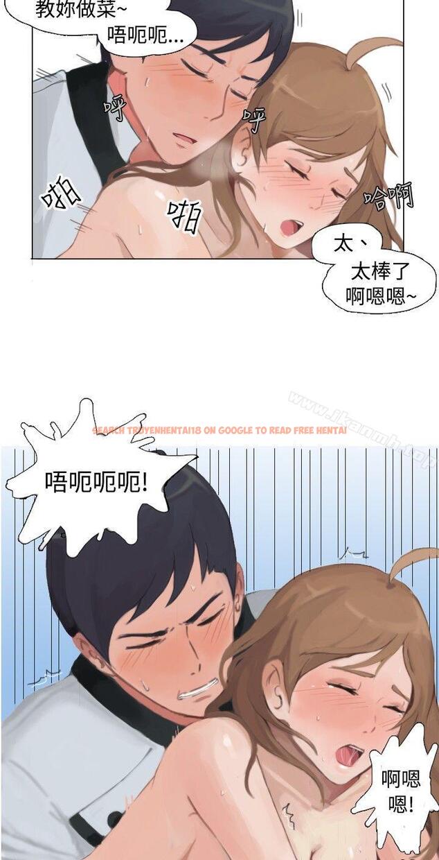 查看漫画秘密Story(完結) - 與型男主廚的花癡故事(下) - tymanga.com中的350310图片