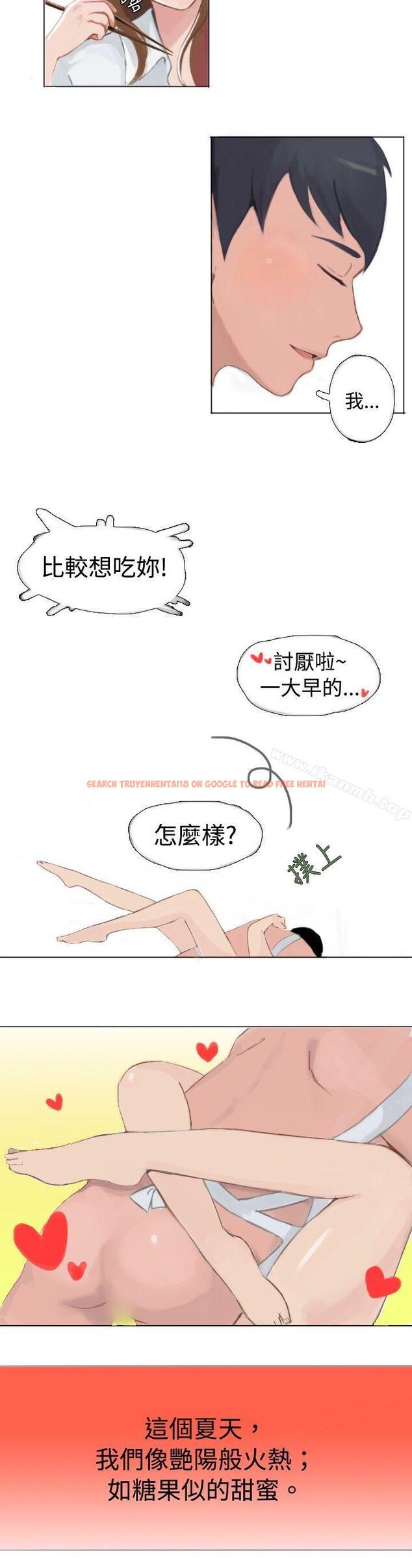 查看漫画秘密Story(完結) - 與型男主廚的花癡故事(下) - tymanga.com中的350334图片