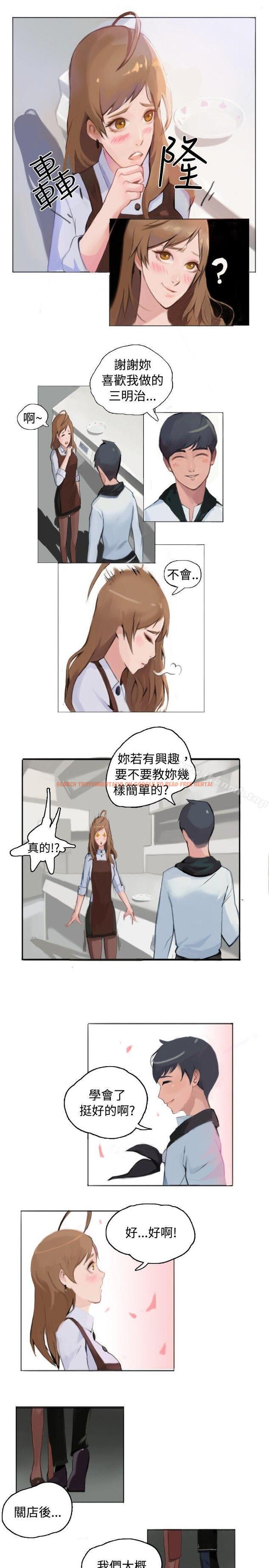 查看漫画秘密Story(完結) - 與型男主廚的花癡故事(中) - tymanga.com中的350058图片