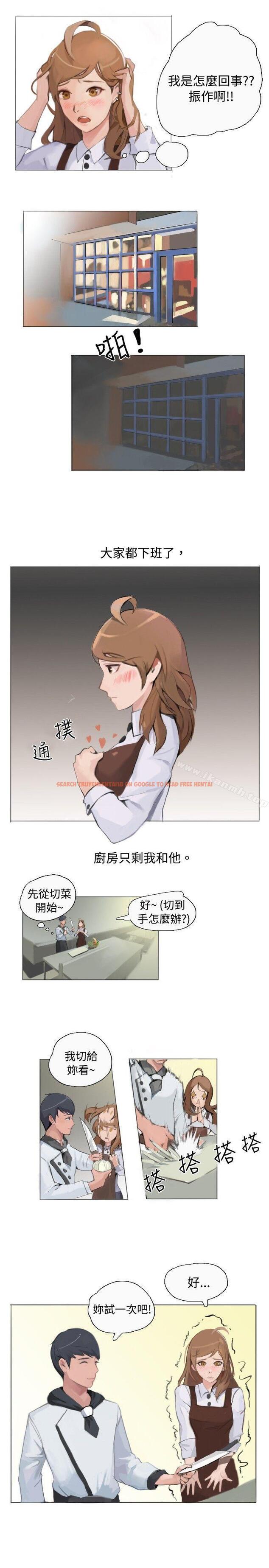 查看漫画秘密Story(完結) - 與型男主廚的花癡故事(中) - tymanga.com中的350186图片