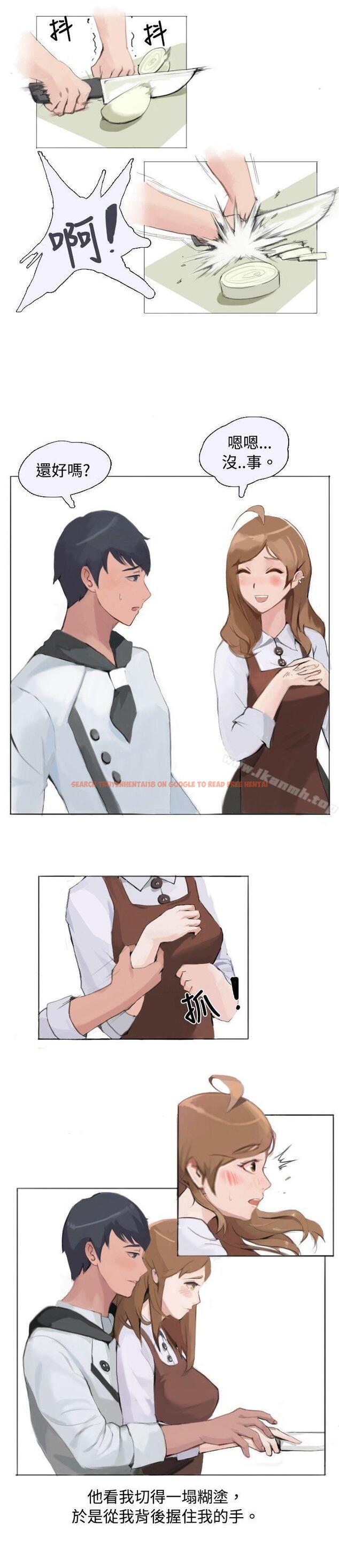 查看漫画秘密Story(完結) - 與型男主廚的花癡故事(中) - tymanga.com中的350198图片