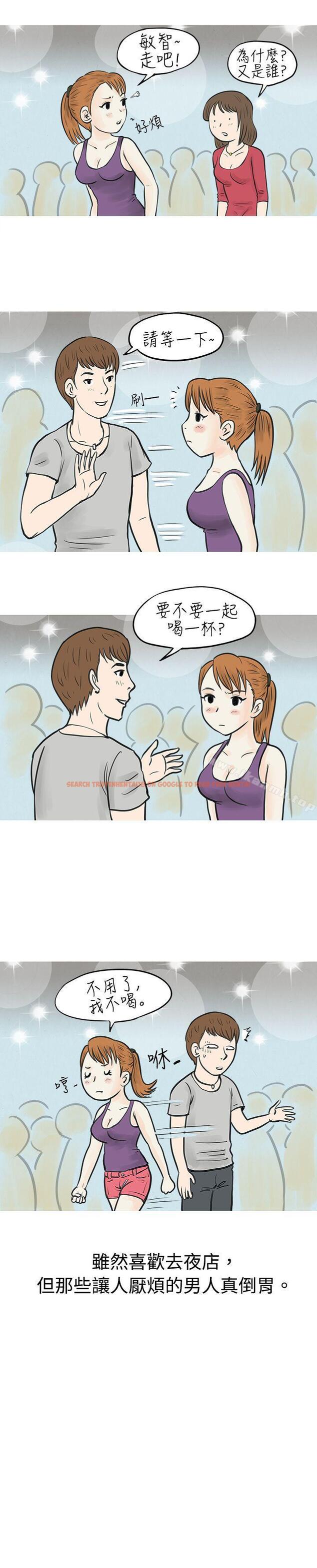查看漫画秘密Story(完結) - 在弘大夜店的豔遇故事(上) - tymanga.com中的347073图片
