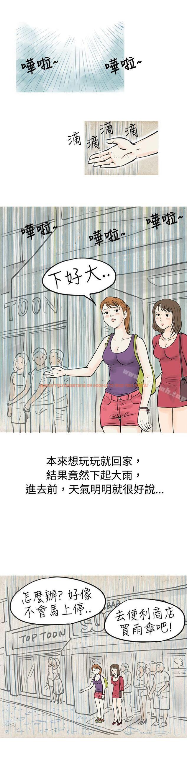 查看漫画秘密Story(完結) - 在弘大夜店的豔遇故事(上) - tymanga.com中的347092图片