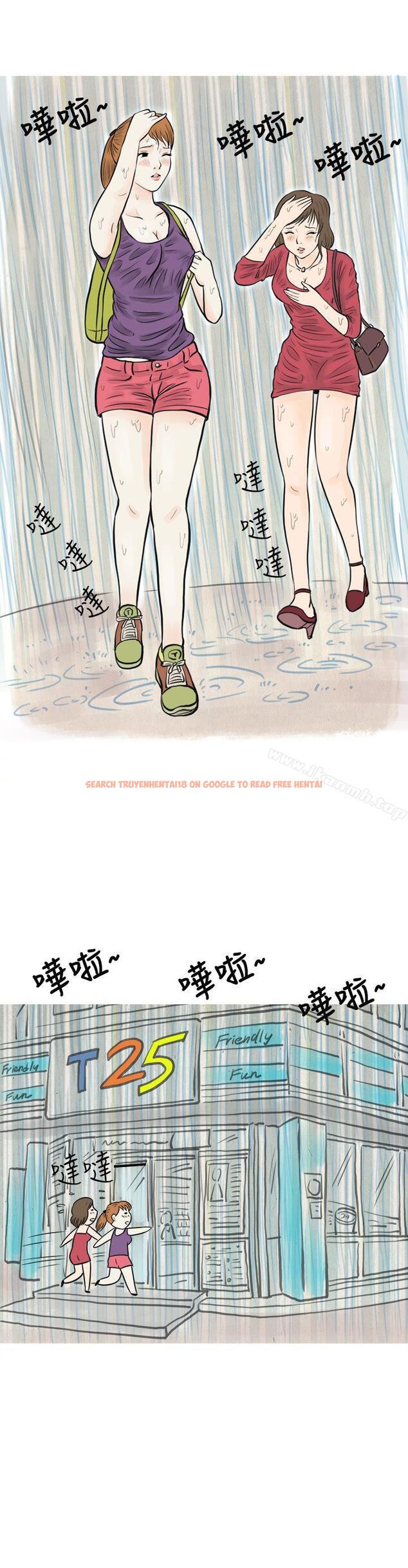 查看漫画秘密Story(完結) - 在弘大夜店的豔遇故事(上) - tymanga.com中的347104图片