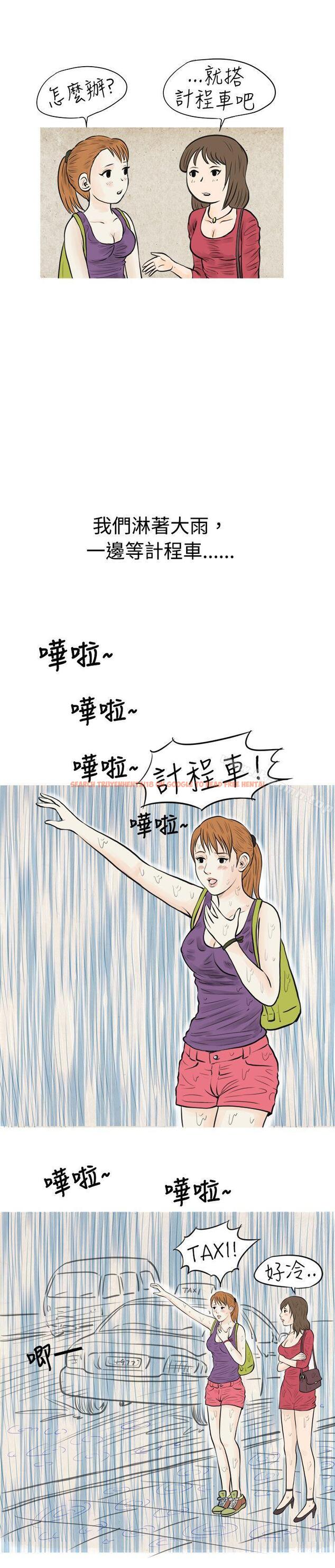 查看漫画秘密Story(完結) - 在弘大夜店的豔遇故事(上) - tymanga.com中的347127图片