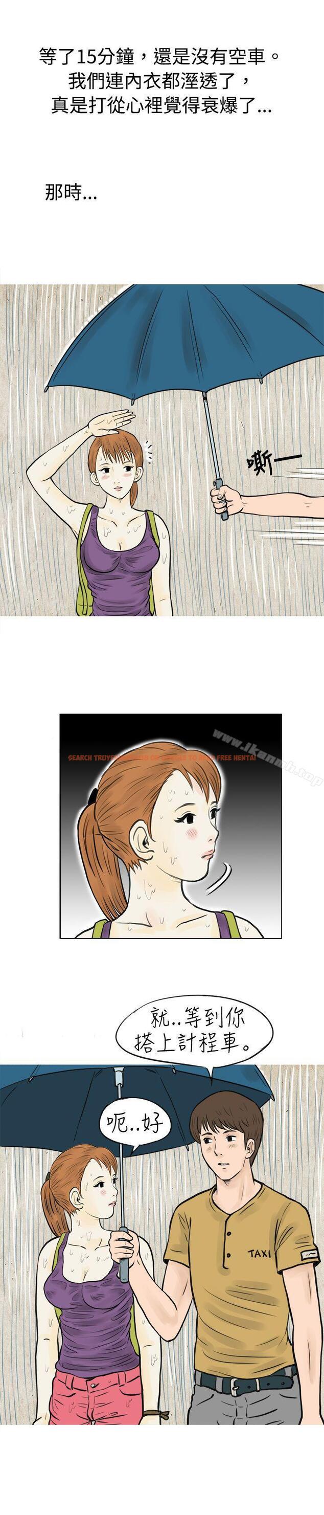 查看漫画秘密Story(完結) - 在弘大夜店的豔遇故事(上) - tymanga.com中的347137图片