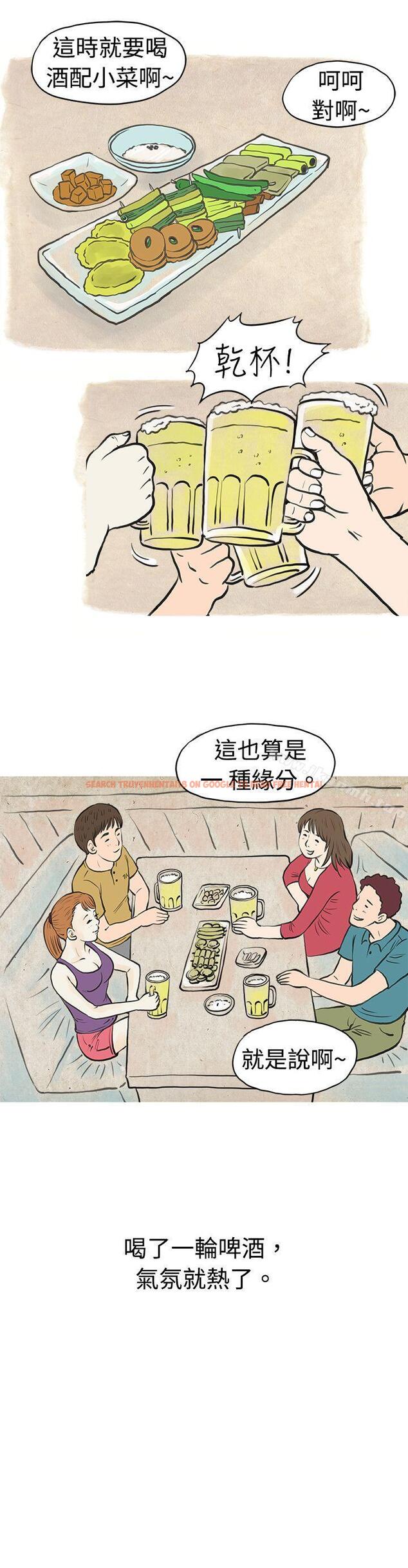 查看漫画秘密Story(完結) - 在弘大夜店的豔遇故事(下) - tymanga.com中的347241图片