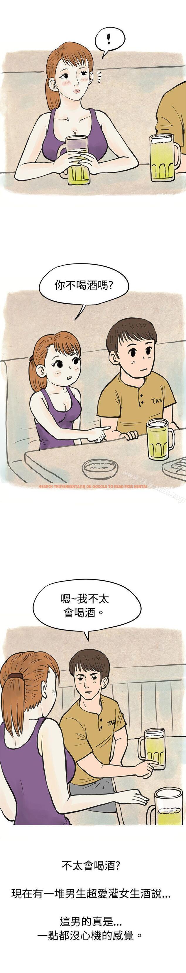 查看漫画秘密Story(完結) - 在弘大夜店的豔遇故事(下) - tymanga.com中的347267图片