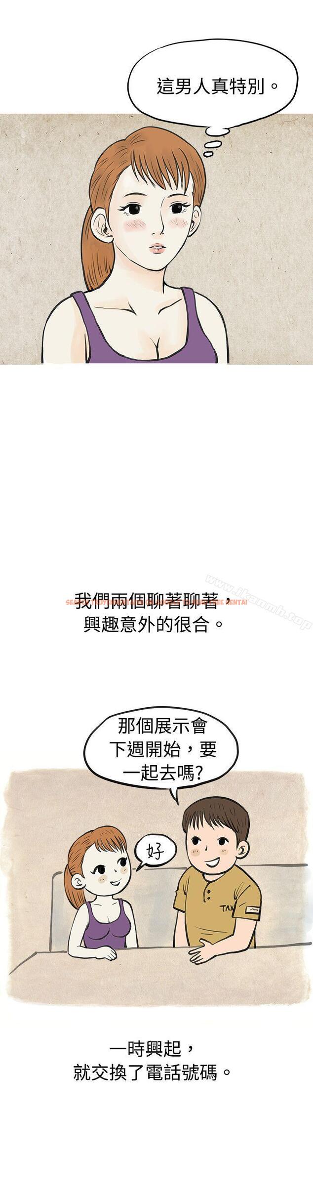 查看漫画秘密Story(完結) - 在弘大夜店的豔遇故事(下) - tymanga.com中的347282图片