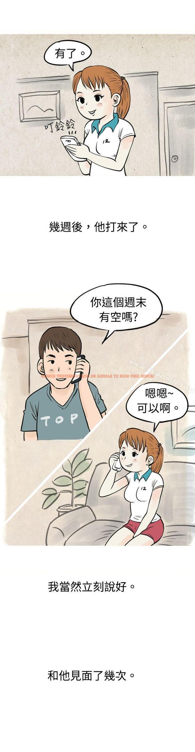 查看漫画秘密Story(完結) - 在弘大夜店的豔遇故事(下) - tymanga.com中的347301图片