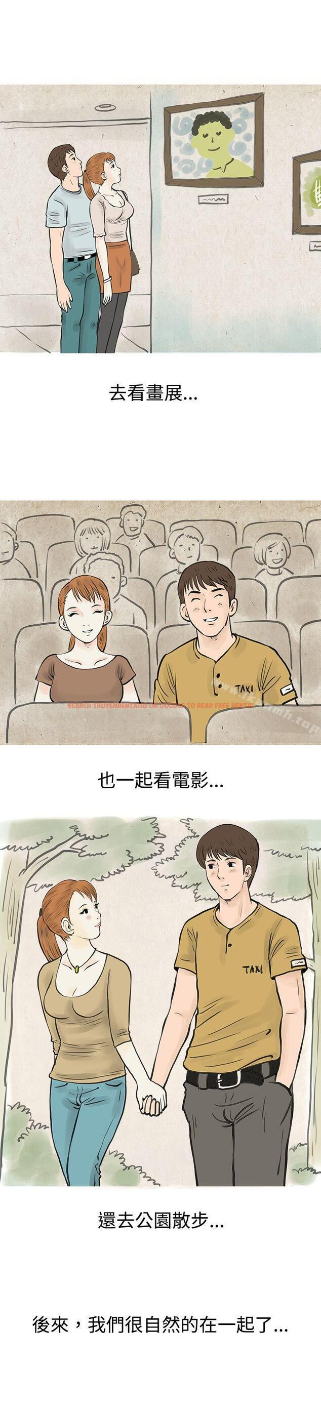 查看漫画秘密Story(完結) - 在弘大夜店的豔遇故事(下) - tymanga.com中的347309图片