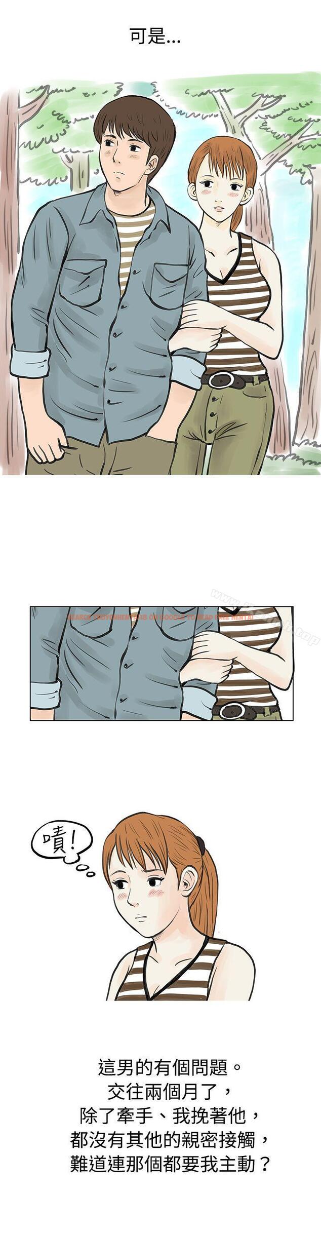 查看漫画秘密Story(完結) - 在弘大夜店的豔遇故事(下) - tymanga.com中的347324图片