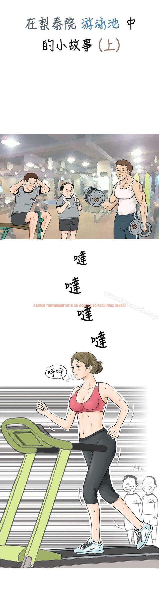 查看漫画秘密Story(完結) - 在梨泰院游泳池中的小故事(上) - tymanga.com中的346697图片