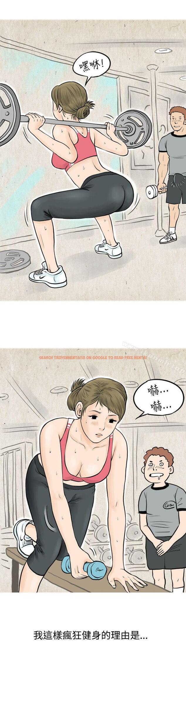 查看漫画秘密Story(完結) - 在梨泰院游泳池中的小故事(上) - tymanga.com中的346711图片