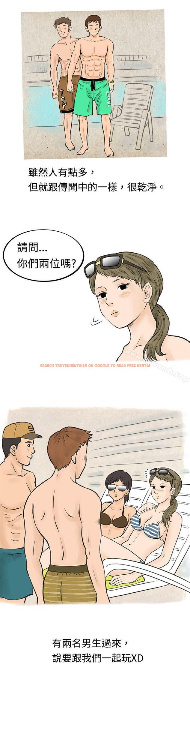 查看漫画秘密Story(完結) - 在梨泰院游泳池中的小故事(上) - tymanga.com中的346753图片