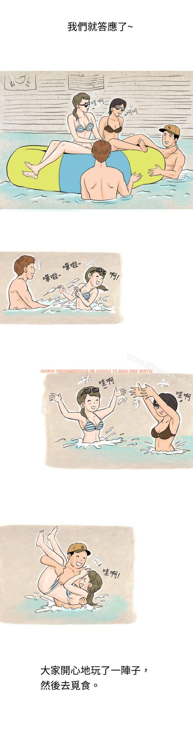 查看漫画秘密Story(完結) - 在梨泰院游泳池中的小故事(上) - tymanga.com中的346767图片