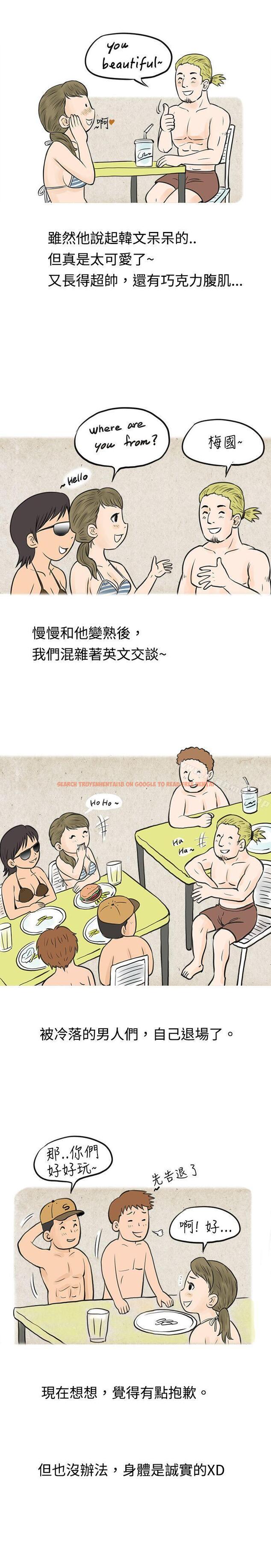 查看漫画秘密Story(完結) - 在梨泰院游泳池中的小故事(上) - tymanga.com中的346804图片