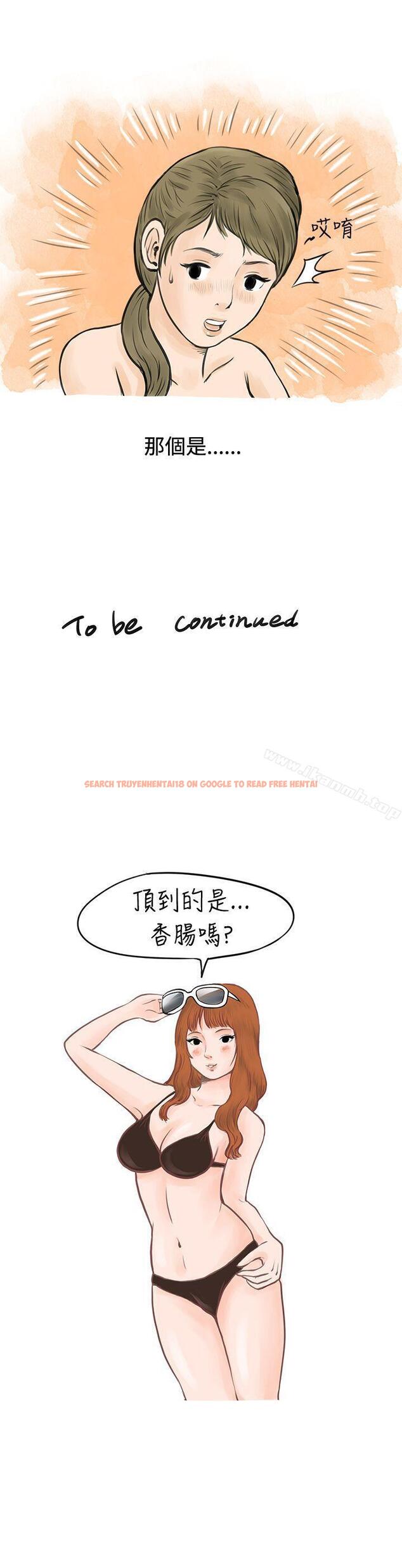 查看漫画秘密Story(完結) - 在梨泰院游泳池中的小故事(上) - tymanga.com中的346839图片