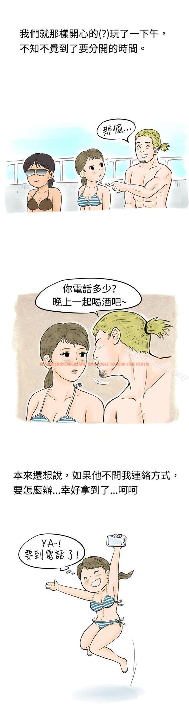 查看漫画秘密Story(完結) - 在梨泰院游泳池中的小故事(下) - tymanga.com中的346889图片