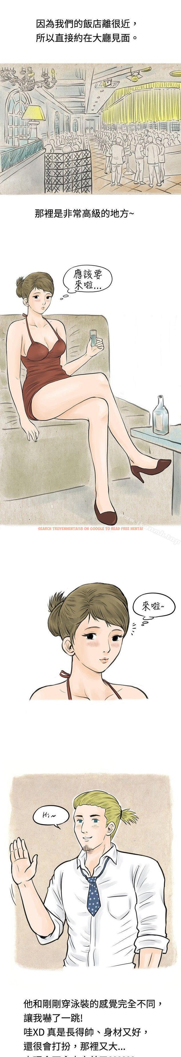查看漫画秘密Story(完結) - 在梨泰院游泳池中的小故事(下) - tymanga.com中的346904图片