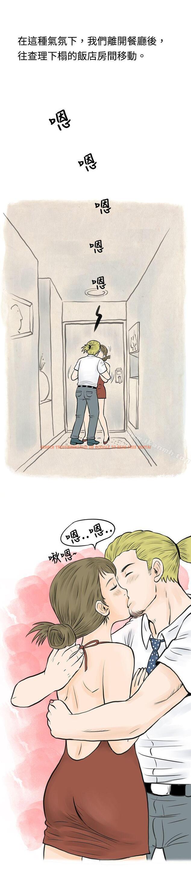 查看漫画秘密Story(完結) - 在梨泰院游泳池中的小故事(下) - tymanga.com中的346933图片