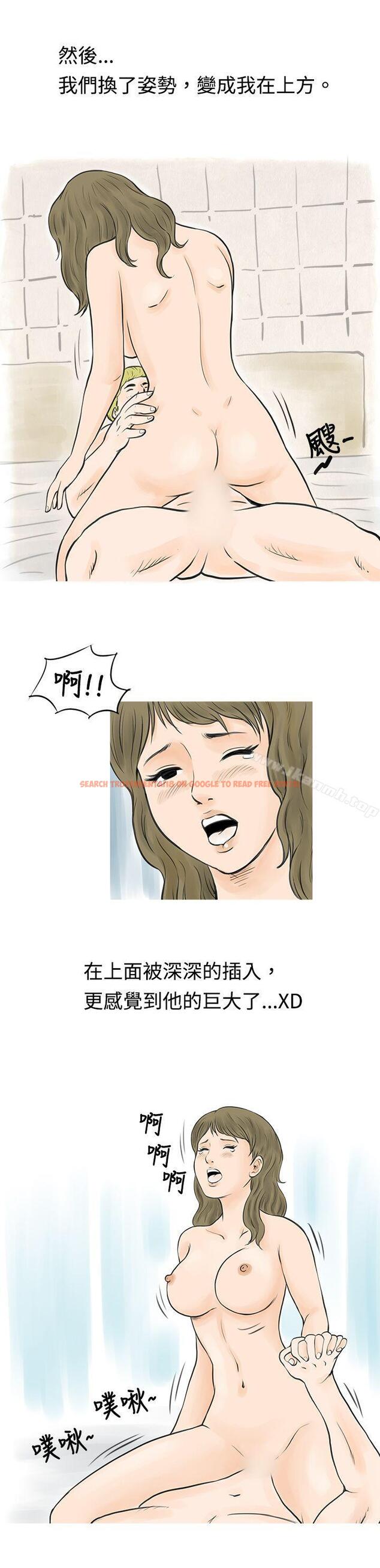 查看漫画秘密Story(完結) - 在梨泰院游泳池中的小故事(下) - tymanga.com中的346974图片
