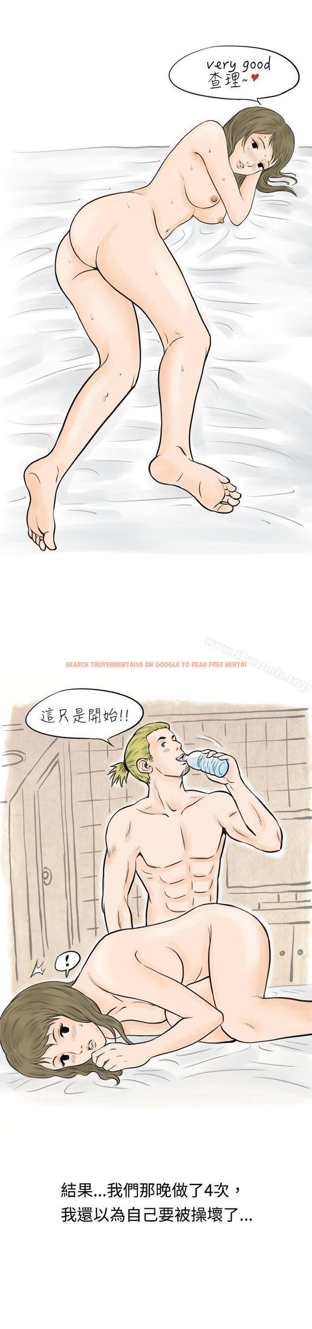 查看漫画秘密Story(完結) - 在梨泰院游泳池中的小故事(下) - tymanga.com中的346996图片