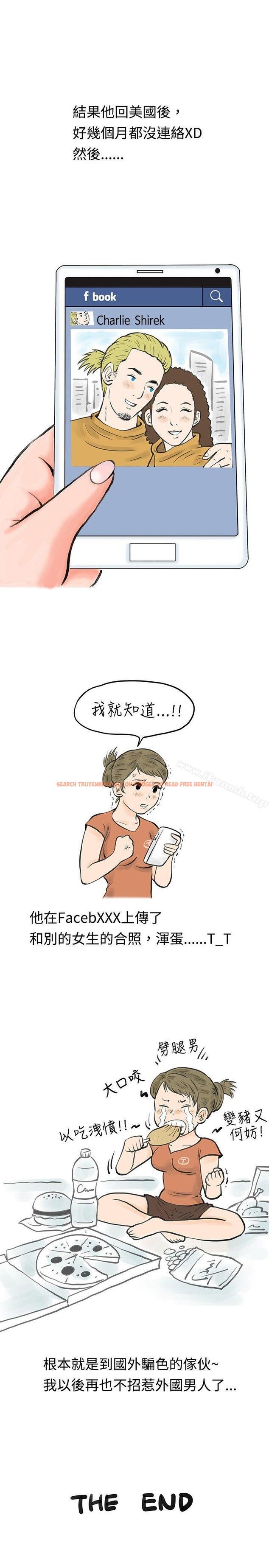 查看漫画秘密Story(完結) - 在梨泰院游泳池中的小故事(下) - tymanga.com中的347022图片