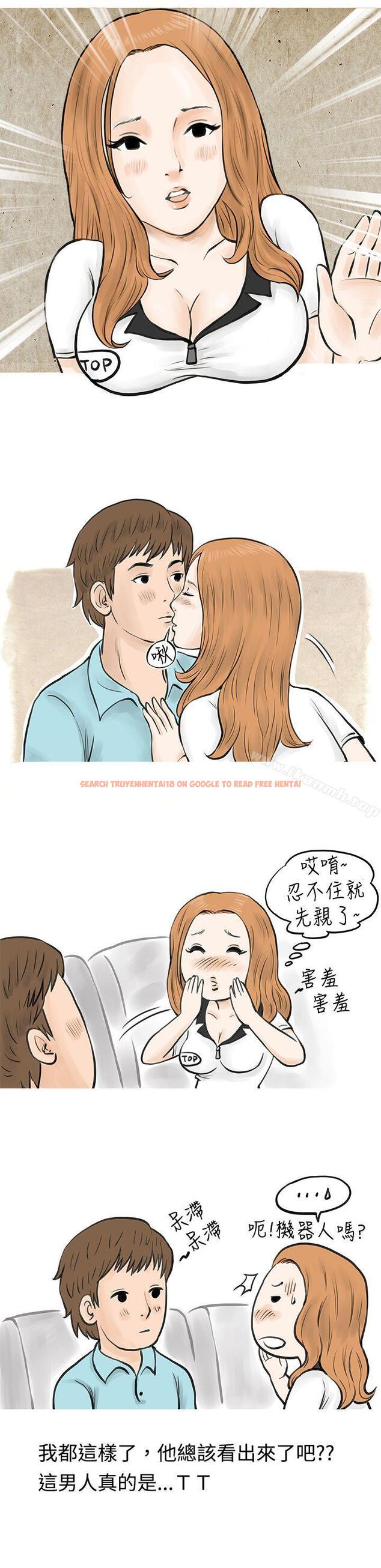 查看漫画秘密Story(完結) - 在MTV中告白的小故事 (下) - tymanga.com中的346516图片