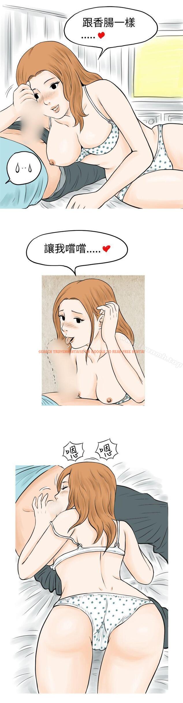查看漫画秘密Story(完結) - 在MTV中告白的小故事 (下) - tymanga.com中的346577图片