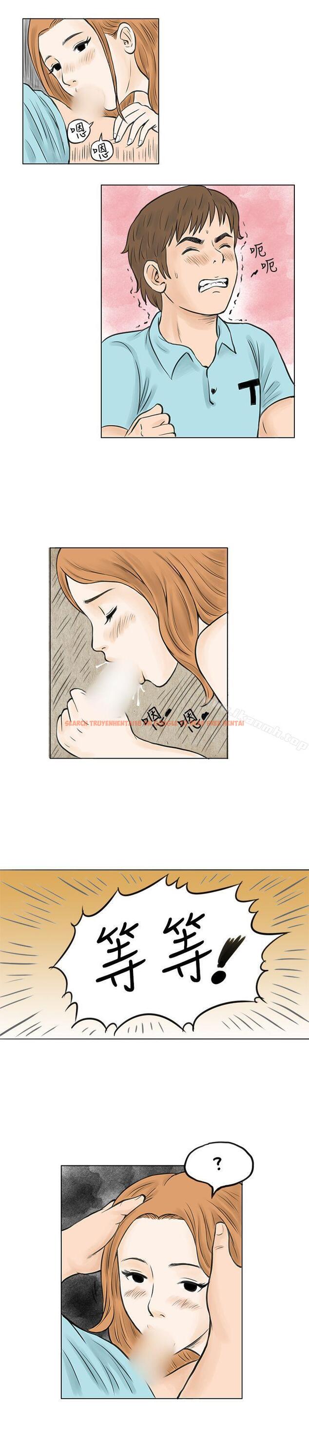 查看漫画秘密Story(完結) - 在MTV中告白的小故事 (下) - tymanga.com中的346587图片