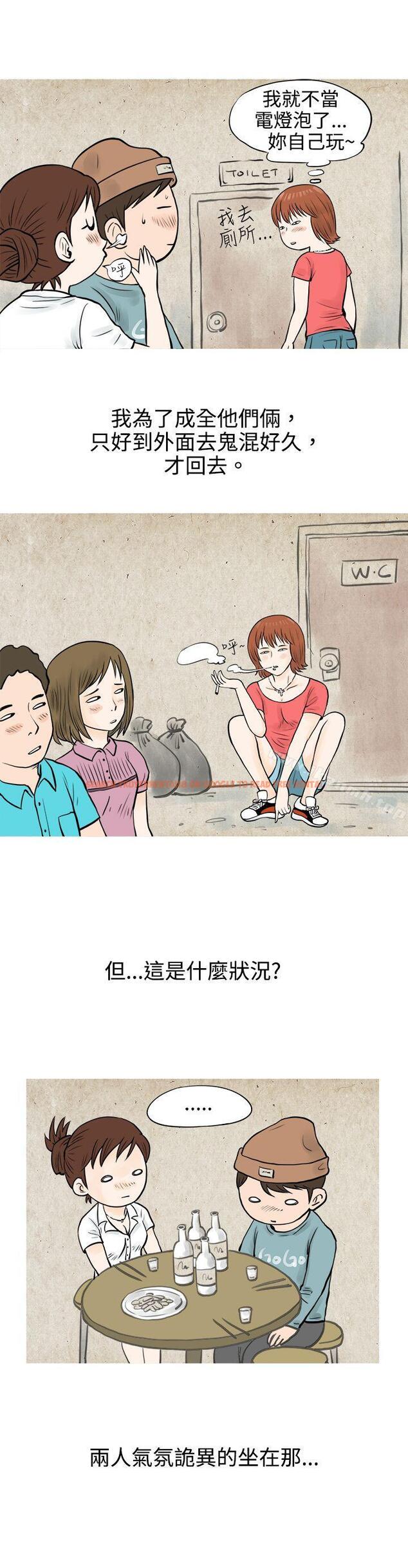 查看漫画秘密Story(完結) - 在啤酒屋遇到的工讀生（上） - tymanga.com中的349048图片