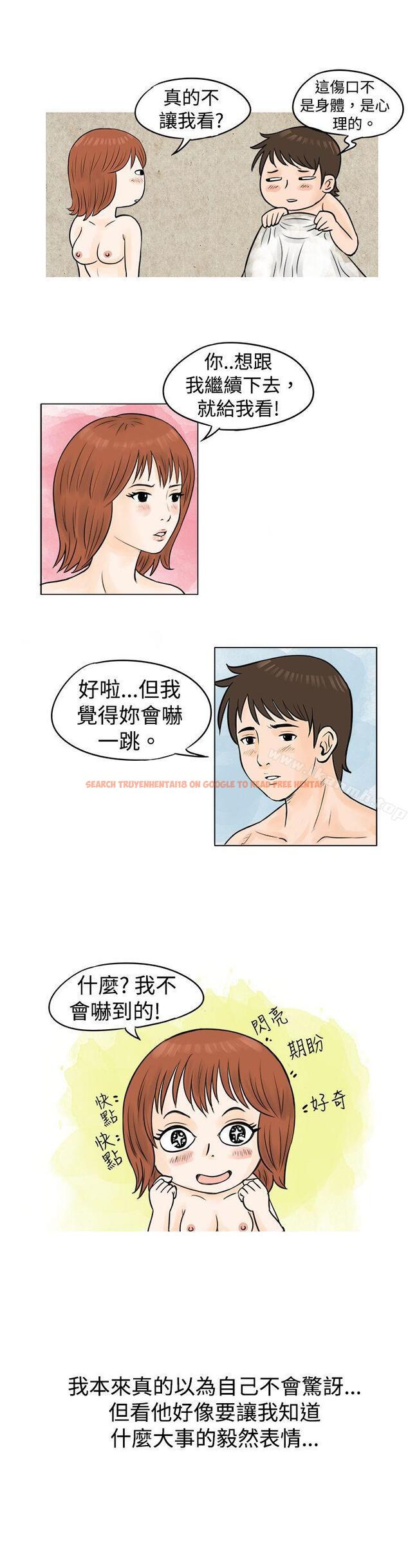查看漫画秘密Story(完結) - 在啤酒屋遇到的工讀生（上） - tymanga.com中的349138图片